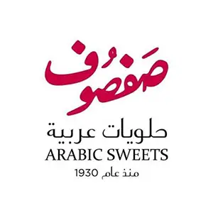 Safsouf Logo